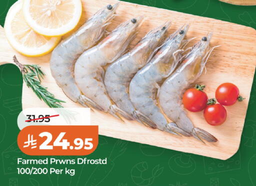 available at لولو هايبرماركت in مملكة العربية السعودية, السعودية, سعودية - الخبر‎