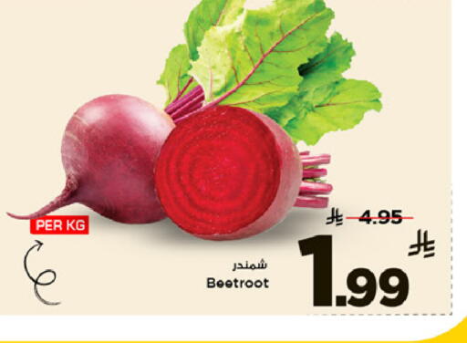 Beetroot available at مارك & سيف in مملكة العربية السعودية, السعودية, سعودية - الخبر‎