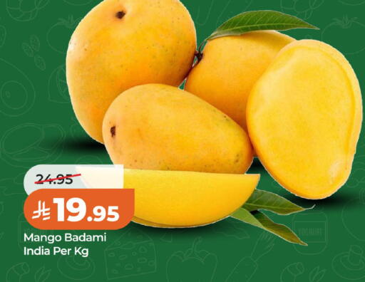Mango available at LULU Hypermarket in KSA, Saudi Arabia, Saudi - Al Khobar