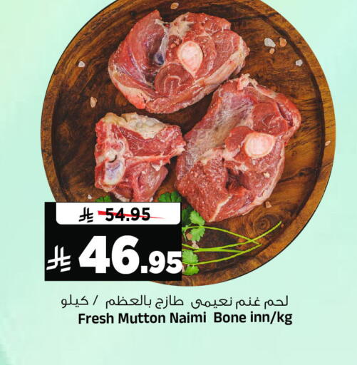 available at المدينة هايبرماركت in مملكة العربية السعودية, السعودية, سعودية - الرياض