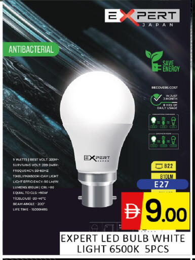 available at المدينة in الإمارات العربية المتحدة , الامارات - دبي