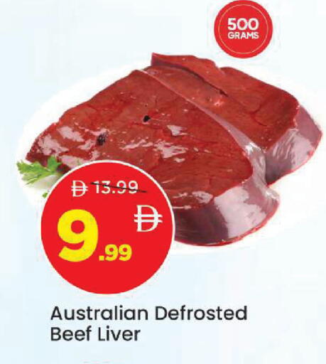 available at مارك & سيف in الإمارات العربية المتحدة , الامارات - أبو ظبي