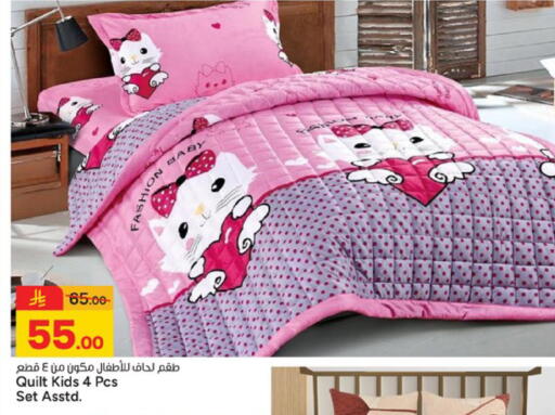 available at Paris Hypermarket in KSA, Saudi Arabia, Saudi - Al Khobar