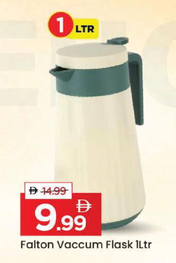 available at مارك & سيف in الإمارات العربية المتحدة , الامارات - أبو ظبي