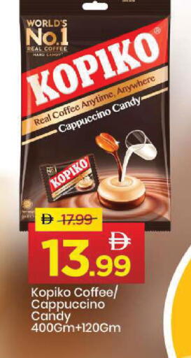 available at مارك & سيف in الإمارات العربية المتحدة , الامارات - أبو ظبي