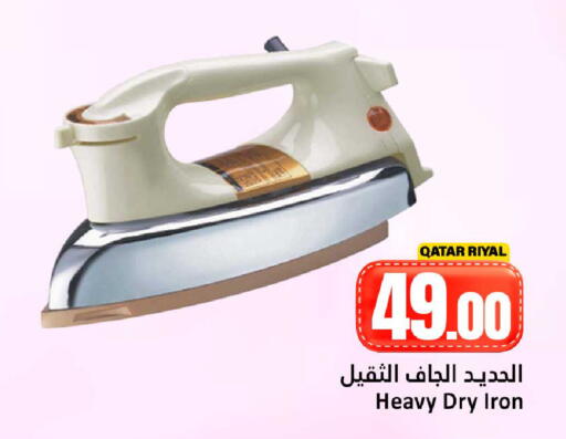 available at Dana Hypermarket in Qatar - Al-Shahaniya