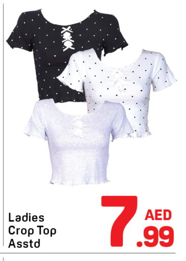 available at دي تو دي in الإمارات العربية المتحدة , الامارات - دبي