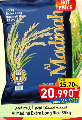 available at Al Qoot Hypermarket in Oman - Muscat