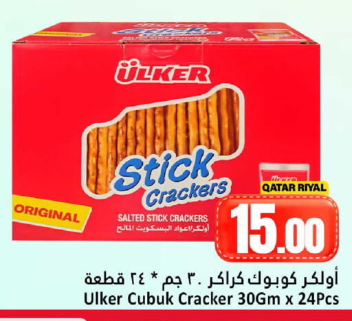 available at دانة هايبرماركت in قطر - الشحانية