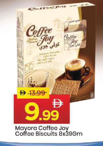 available at مارك & سيف in الإمارات العربية المتحدة , الامارات - أبو ظبي