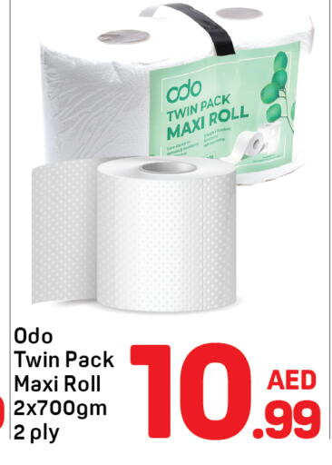 available at دي تو دي in الإمارات العربية المتحدة , الامارات - دبي