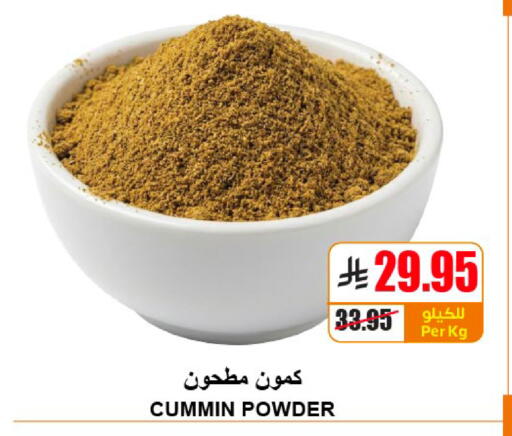 available at A ماركت in مملكة العربية السعودية, السعودية, سعودية - الرياض
