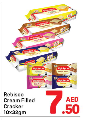 Strawberry available at دي تو دي in الإمارات العربية المتحدة , الامارات - دبي