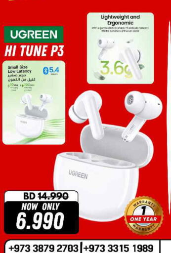 available at عرفة فون in البحرين