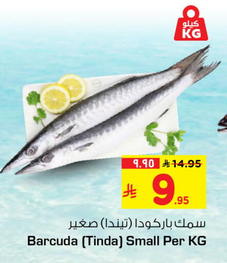 available at هايبر الوفاء in مملكة العربية السعودية, السعودية, سعودية - جدة