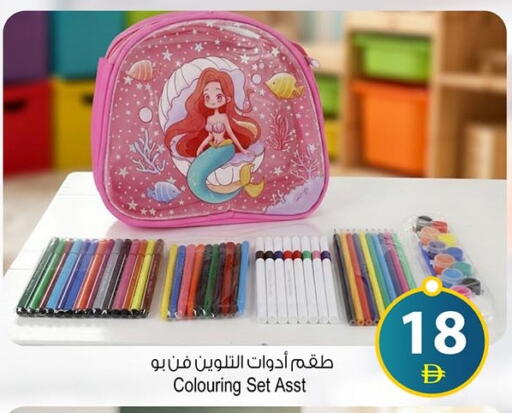 available at Ansar Mall in UAE - Sharjah / Ajman