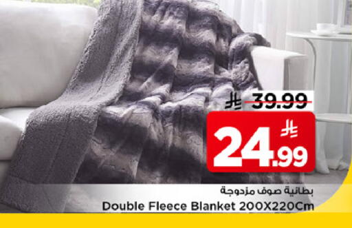 available at مارك & سيف in مملكة العربية السعودية, السعودية, سعودية - الخبر‎