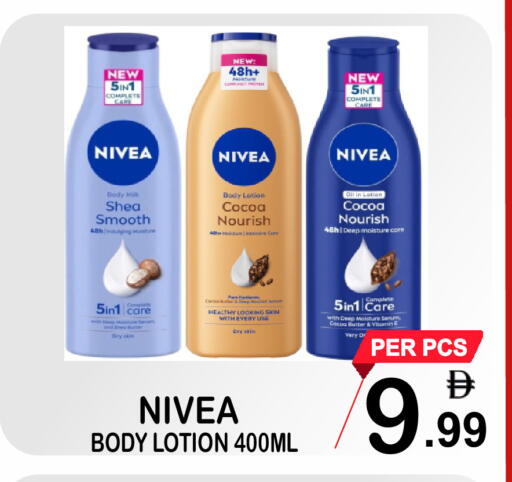 available at جفت بوينت in الإمارات العربية المتحدة , الامارات - دبي