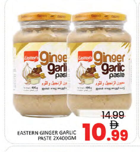 Ginger Garlic available at المدينة in الإمارات العربية المتحدة , الامارات - دبي