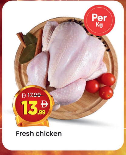 available at مارك & سيف in الإمارات العربية المتحدة , الامارات - أبو ظبي