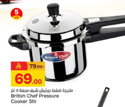 available at Paris Hypermarket in KSA, Saudi Arabia, Saudi - Buraidah