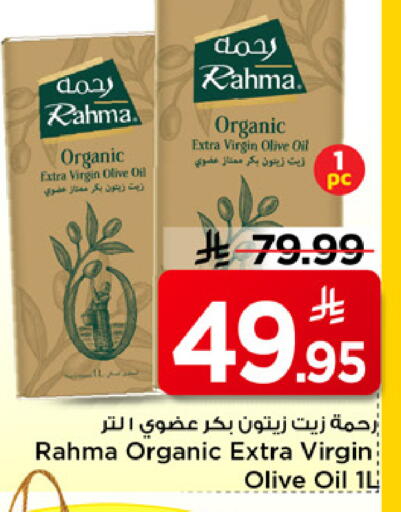 available at Mark & Save in KSA, Saudi Arabia, Saudi - Al Khobar