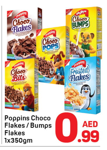 available at دي تو دي in الإمارات العربية المتحدة , الامارات - دبي