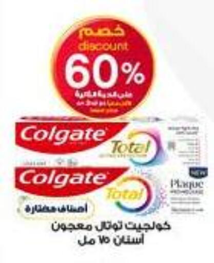 available at صيدليات الدواء in مملكة العربية السعودية, السعودية, سعودية - ينبع