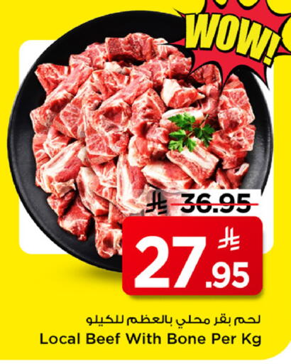 available at Mark & Save in KSA, Saudi Arabia, Saudi - Al Khobar