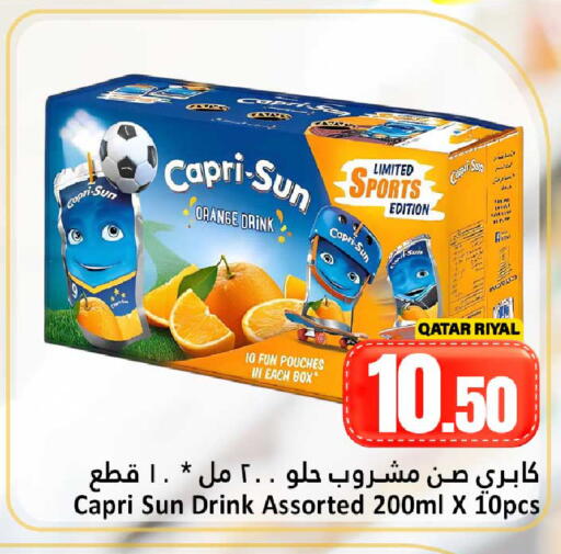 Orange available at دانة هايبرماركت in قطر - الشحانية
