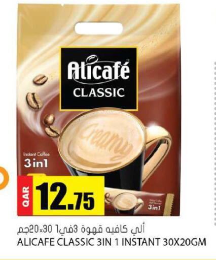 available at Grand Hypermarket in Qatar - Umm Salal