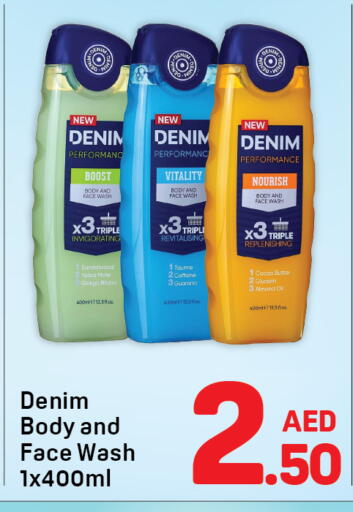 available at دي تو دي in الإمارات العربية المتحدة , الامارات - دبي