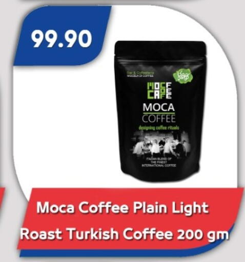 available at باسم ماركت in Egypt - القاهرة