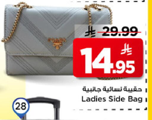 available at مارك & سيف in مملكة العربية السعودية, السعودية, سعودية - الخبر‎