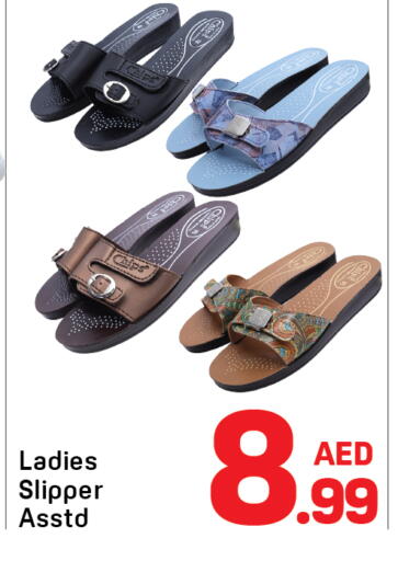 available at دي تو دي in الإمارات العربية المتحدة , الامارات - دبي