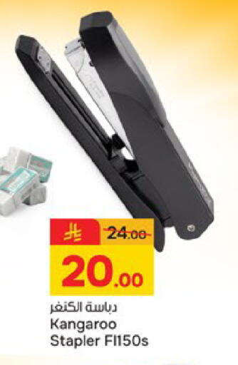 available at Paris Hypermarket in KSA, Saudi Arabia, Saudi - Al Khobar