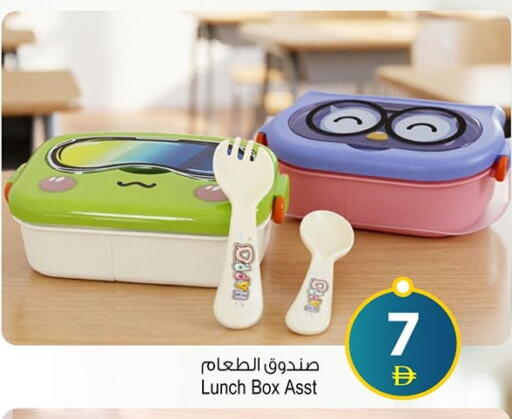 available at Ansar Mall in UAE - Sharjah / Ajman