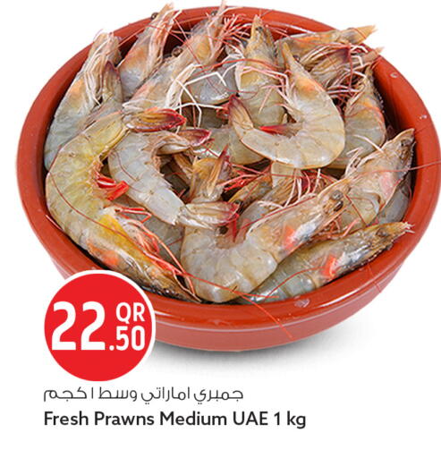 available at Safari Hypermarket in Qatar - Al-Shahaniya