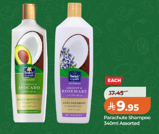 Coconut Avocado Rosemary available at LULU Hypermarket in KSA, Saudi Arabia, Saudi - Al Khobar