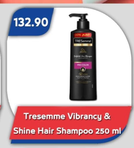 available at Bassem Market in Egypt - Cairo