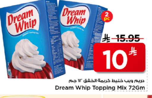 available at مارك & سيف in مملكة العربية السعودية, السعودية, سعودية - الرياض