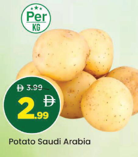 Potato from Saudi Arabia available at مارك & سيف in الإمارات العربية المتحدة , الامارات - أبو ظبي