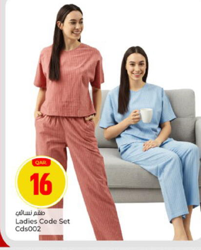 available at باريس هايبرماركت in قطر - أم صلال