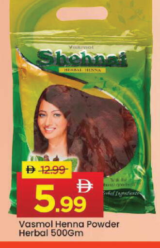 available at مارك & سيف in الإمارات العربية المتحدة , الامارات - أبو ظبي