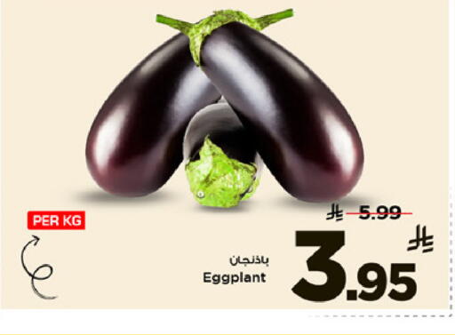 Eggplant available at مارك & سيف in مملكة العربية السعودية, السعودية, سعودية - الخبر‎