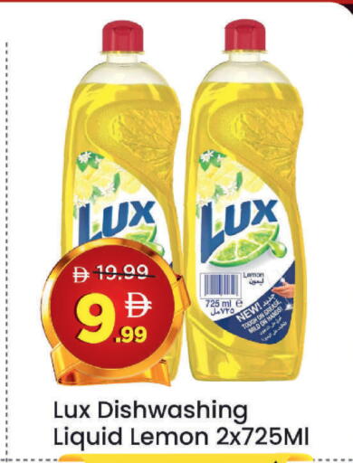 Lemon available at مارك & سيف in الإمارات العربية المتحدة , الامارات - أبو ظبي