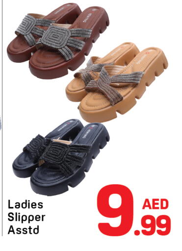 available at دي تو دي in الإمارات العربية المتحدة , الامارات - دبي