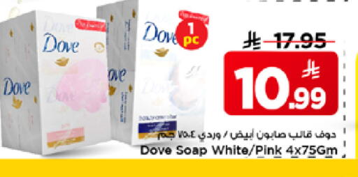 available at Mark & Save in KSA, Saudi Arabia, Saudi - Riyadh