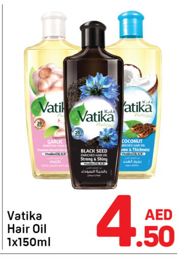 Coconut Garlic available at دي تو دي in الإمارات العربية المتحدة , الامارات - دبي