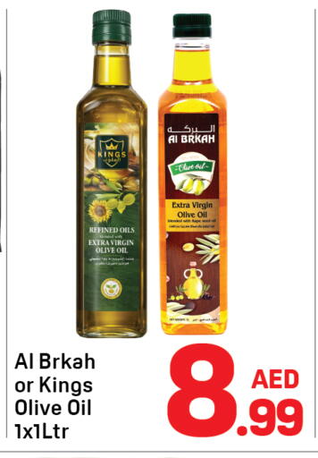 available at Day to Day Department Store in UAE - Dubai